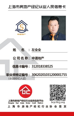 左全全禮儀服務(wù) 專業(yè)品質(zhì)，信譽(yù)至上