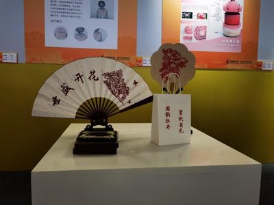 花開盛世，國色天香 牡丹文創(chuàng)讓藝術(shù)飛入尋常百姓家