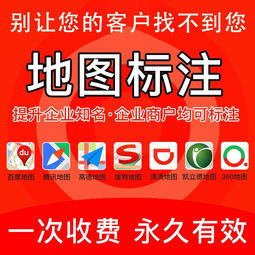 重慶軟件開發公司電話手機號碼被標記為騷擾廣告推銷？查詢與取消全攻略