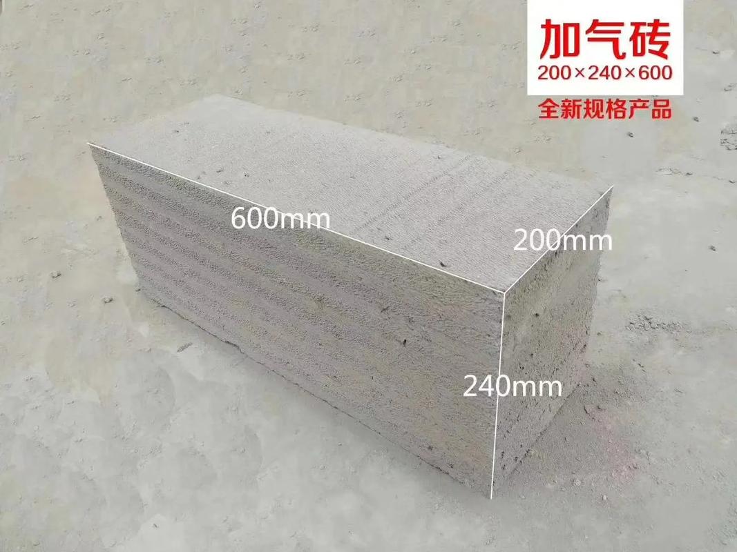 探索四川輕質華飛建材 引領輕質建筑材料創新潮流