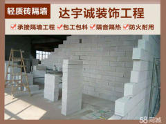 金山湖建材市場探秘 輕質(zhì)建筑材料的市場現(xiàn)狀與應(yīng)用前景